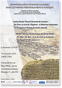 r1051_4_affiche_histoire_ancienne.jpg r1051_4_affiche_histoire_ancienne.jpg