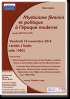 r1057_4_affiche_mysticisme_feminin_thumbnail.png