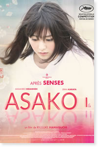 r1377_4_asako.jpg r1377_4_asako.jpg