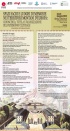r2966_4_programme_convegno_biella_500_thumbnail.jpg
